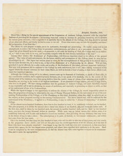 Thumbnail for Joseph Vaill form letter to John Milton Harris, 1841 November - Image 1