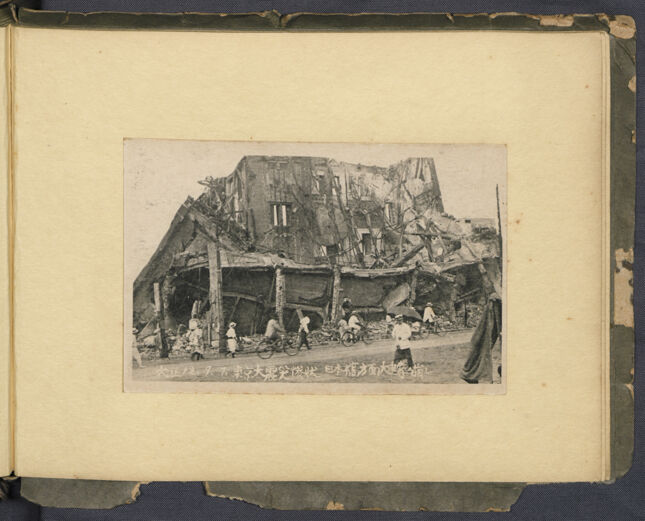Thumbnail for Great Kanto Earthquake photo album - Image 44