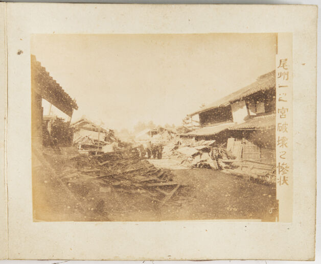 Thumbnail for Great Mino-Owari earthquake photo album - Image 8