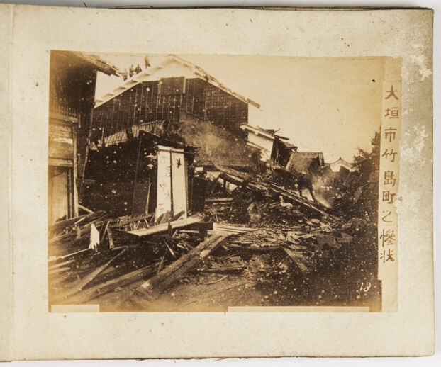 Thumbnail for Great Mino-Owari earthquake photo album - Image 16