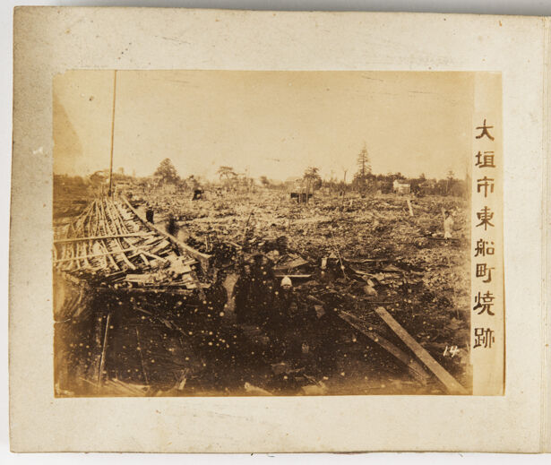 Thumbnail for Great Mino-Owari earthquake photo album - Image 17