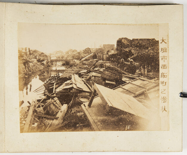 Thumbnail for Great Mino-Owari earthquake photo album - Image 18