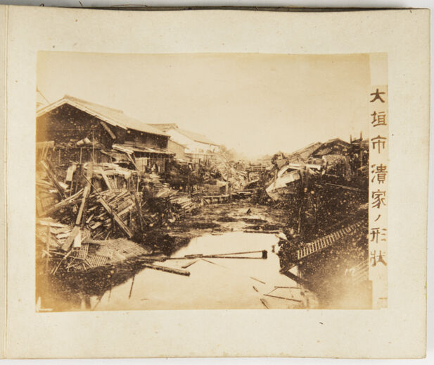 Thumbnail for Great Mino-Owari earthquake photo album - Image 20