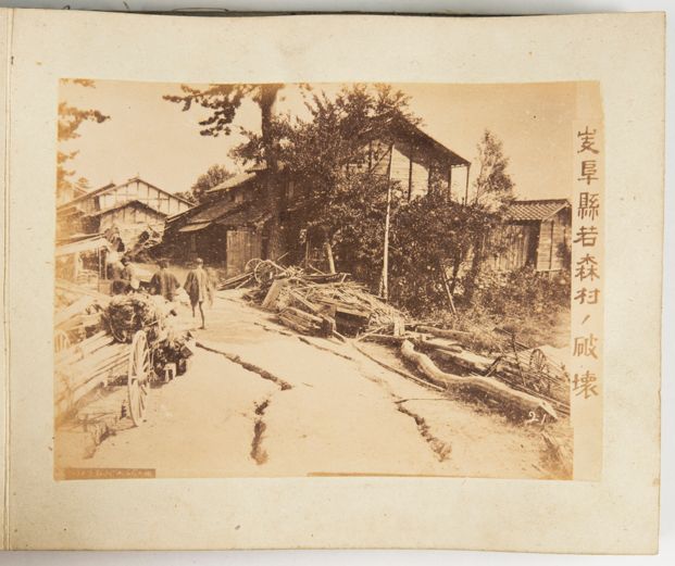 Thumbnail for Great Mino-Owari earthquake photo album - Image 23