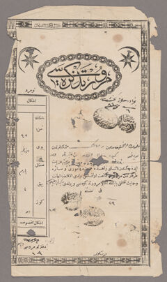 Thumbnail for Henry John Van Lennep passport, 1866 December 9 - Image 1