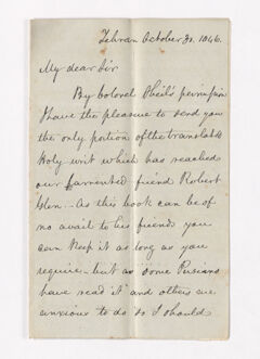 Thumbnail for Joseph Reed letter to Justin Perkins, 1846 October 30 - Image 1
