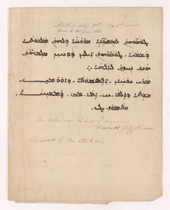 Thumbnail for Mar Yohannan transcript of Mathew 5, verses 3 & 4 in Syriac, 1842 July 9