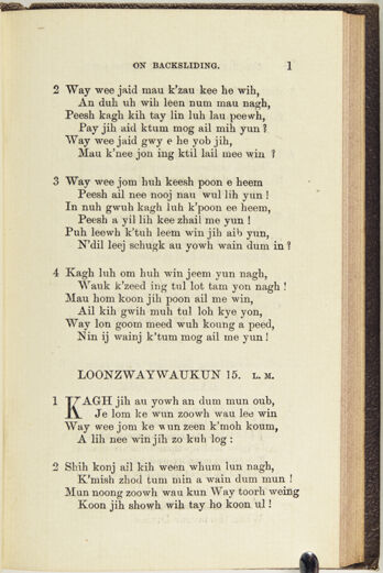 Thumbnail for A collection of hymns, in Muncey and English: for the use of the native Indians - Image 41