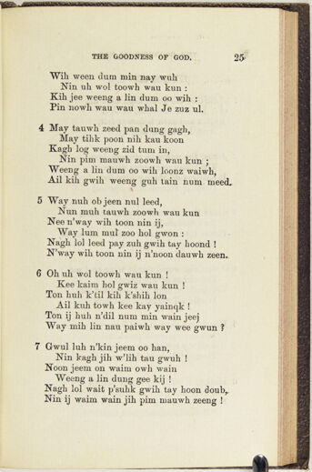 Thumbnail for A collection of hymns, in Muncey and English: for the use of the native Indians - Image 55