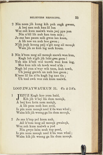 Thumbnail for A collection of hymns, in Muncey and English: for the use of the native Indians - Image 71