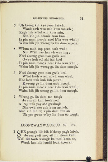 Thumbnail for A collection of hymns, in Muncey and English: for the use of the native Indians - Image 73