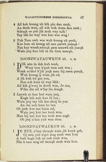 Thumbnail for A collection of hymns, in Muncey and English: for the use of the native Indians - Image 99