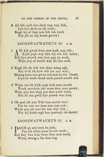 Thumbnail for A collection of hymns, in Muncey and English: for the use of the native Indians - Image 121