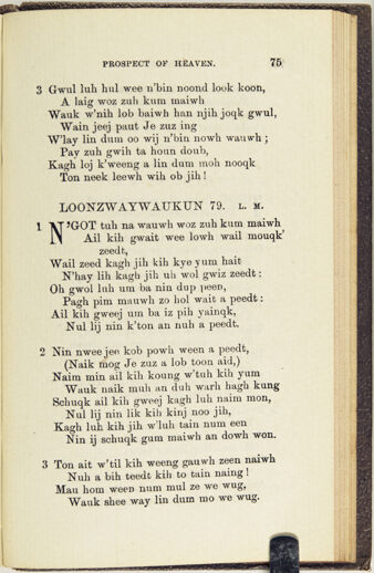 Thumbnail for A collection of hymns, in Muncey and English: for the use of the native Indians - Image 155