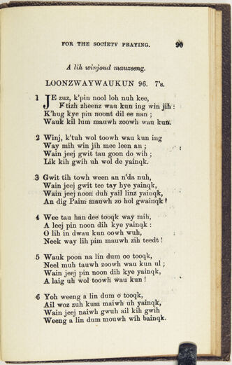 Thumbnail for A collection of hymns, in Muncey and English: for the use of the native Indians - Image 185