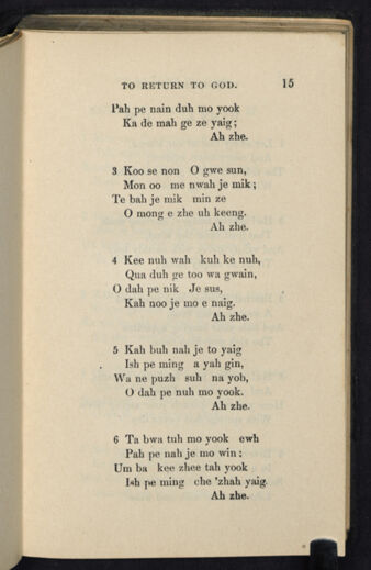 Thumbnail for A Collection of Chippeway and English hymns - Image 25