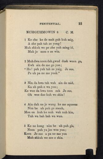 Thumbnail for A Collection of Chippeway and English hymns - Image 33