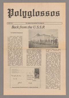 Thumbnail for Polyglossos, 1984 April - Image 1