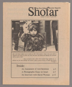 Thumbnail for Shofar - Image 1